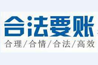追讨第三者债务起诉地点指南